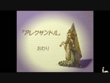 マナの木レイプ！伝説と化した先輩.legend of mana part23