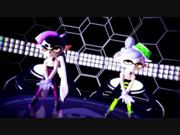 【MMDスプラトゥーン】ヒビカセ【シオカラーズ】