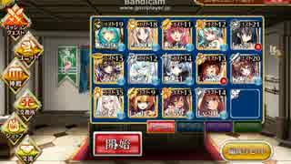 千年戦争アイギス 死霊術師の研究所前 ☆３ (ベルディナート使用)