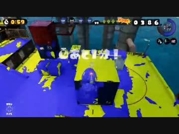 【実況】スプラトゥーン  実況者ナワバリバトル!　シン視点　後編
