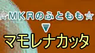 【実況】スプラトゥーン  実況者ナワバリバトル!　シン視点　後編