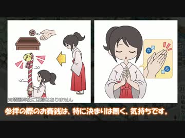 ただしい靖国神社参拝★～初心者向け～★