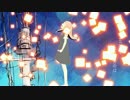 メリューを歌ってみた ver.紫空なの✿