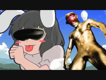 ウサテイクロップス先輩.mp4