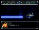 【スパロボα】スーパーロボット大戦αを初見実況プレイ Part.79