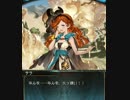 グランブルーファンタジー 砂縛の涙、ひとしずく(2/3)