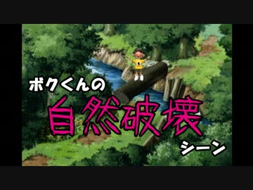 【実況】日刊　ぼくのなつやすみ　８月１４日