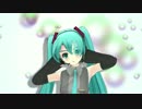 【第15回MMD杯本選】くるくるぱぁ【初音ミク】　Short