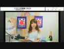 内田彩のもっとお水ください！第１６回　（2/3）
