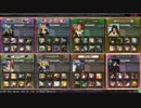 【ミスD】暗殺者と断罪者とお姫様【197番】