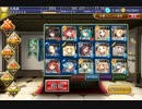 【千年戦争アイギス】 雷神襲来 ガチャなし ☆３