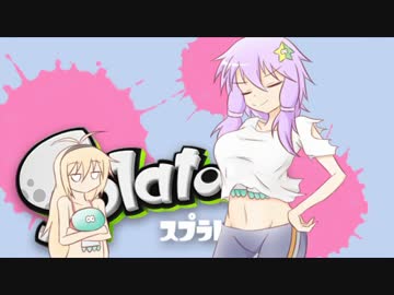 【Splatoon】シューターゆかりん奮闘記 19杯目【VOICEROID+実況】