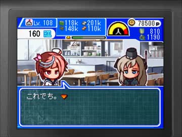 【艦これ×パワプロクンポケット】カンコレクンポケット【航改二】