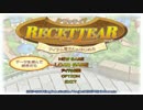 【勝手にフルボイス】RECETTEAR 07【ゆっくり】