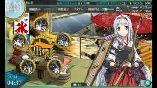 【艦これ】　天山改造で痛恨の失敗　（村田隊）