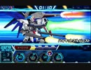 【ガンダムトライヴ】VeryHard運命10【配布+自由】