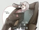 【おだてCoC】CALLING【鶴丸視点】#2