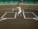 甲子園