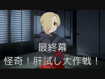 【卓M@S】交差世界と魔獣の絆ⅡPart５【ＢＢＴ】
