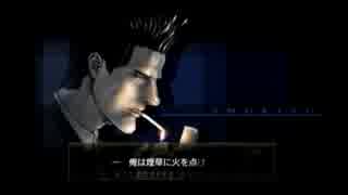 【低音な実況】 読めない人の探偵 神宮寺三郎 灰とダイヤモンド Part.35