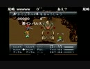 aisssyさんの クロノトリガー PS版【実況プレイ】その52