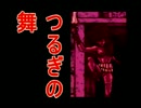 【実況】あのコブラの超スタイリッシュゲームpart4【PCエンジン】