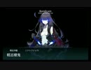 連合艦隊、ソロモン海へ！Ｅ2甲