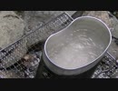 【ソロキャンプ】勇者を目指して・・・その４