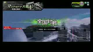 【BBS4.5B】SS3エヴァ板住人の境界突破【マリナセドナAⅡ①】