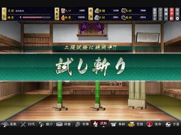 超人気【しんけん!!】初見【実況プレイ】Part5【Final】