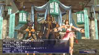 カッパのFF11生活441　アイドル戦士ミュモルコンサート２０１５　【実況】