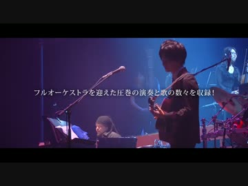 【C88】 虹色オーケストラ ／ Live CD+DVD