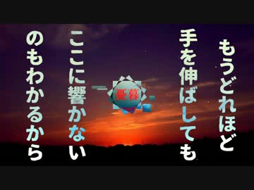 【IA ROCKS】◈憂暮【オリジナル曲】