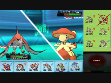 【ポケモンORAS】ひっそりシングルレート実況 41【ファイアロー】