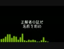 正解！