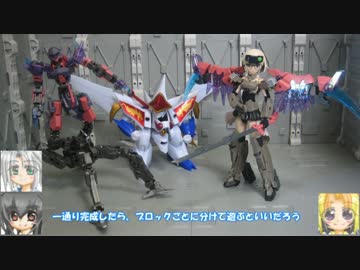 フレームアームズ　バルチャー　ゆっくりプラモ動画