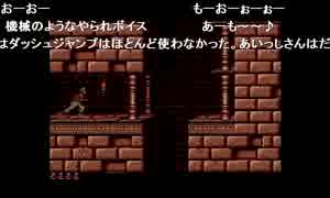 aisssyさんの プリンス・オブ・ペルシャ SFC版【実況プレイ】その9