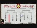 ぼくなつ4初見で実況プレイしてみた！　part48（8月25日）