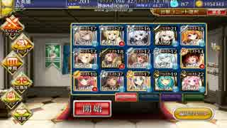 千年戦争アイギス　神級：死霊術師の研究所前　☆3 黒白覚醒アリ