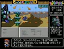 スラップスティックRTA　3:49:45　(9/9)