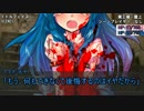 【ゆっくりTRPG】ゆっくりこいしと掻っ攫うダブルクロスPart8