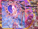 東方紺珠伝 Normal Stage4 霊夢 完全無欠モード