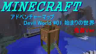 【ゆっくり実況】マルチ鯖で羊毛を求めて鬼畜な旅に出るpart11【Minecraft】