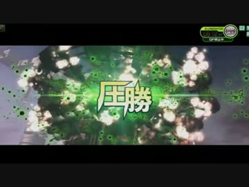 【VH】 素敵な凸砂ライフ 84投目
