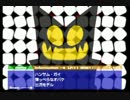 【ボクと魔王】影薄・幸薄少年のなりゆき冒険記 part.4【実況】