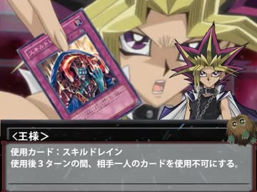 歴代主人公で遊戯王×ドンジャラ