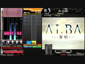 【beatmania IIDX】皆伝スレオリコ #11 正規