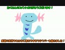 コメント返し動画Part5　ポケとる＆ハッピーホームデザイナー