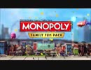 英語のできない主が北米版MONOPOLYをPLAY