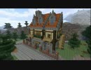 【Minecraft】 へロブライン地所株式会社 part11